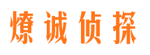 江岸寻人公司